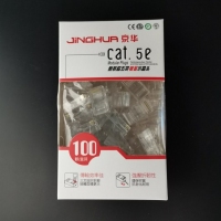 网线水晶头RJ-45头（盒C级水晶头）