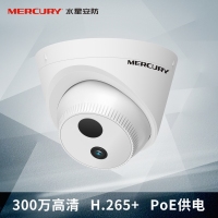 水星MIPC331P-2.8mm 300万室外监控摄像头poe供电 红外夜视 H.265+编码