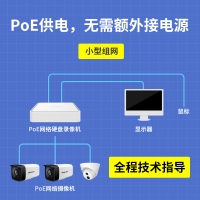 水星MIPC318PW 300万POE供电智能全彩网络摄像机 8颗灯高清摄像头