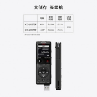 Sony索尼ICD-UX570F录音笔4G专业降噪商务会议学习高清高品录音器