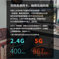 水星UD13免驱版高速usb无线网卡5g台式机双频1300M千兆网卡