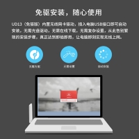 水星UD13免驱版高速usb无线网卡5g台式机双频1300M千兆网卡