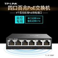 TP-LINK TL-SF1006P百兆6口POE交换机 4口无线AP视频监控办...