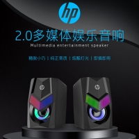 HP/惠普 DHE-6000有线多媒体电脑音响家用台式机小型音箱RGB发光