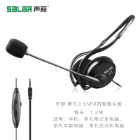 Salar/声籁E9 单孔 电教话务手游脑后式耳麦耳挂式运动游戏跑步