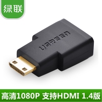 绿联20101Mini HDMI转HDMI Mini HDMI转接头迷你HDMI转HDMI小转大