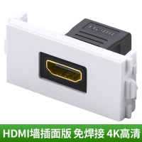 绿联20317 HDMI面板 86型电视墙插座2.0版高清模块单口插座-直头 MM113