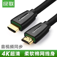 绿联40414 HDMI线10米高清电视连接线2.0版4k电脑数据线