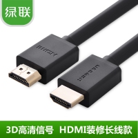 绿联10107 HDMI2米高清线电脑电视连接线工程装修