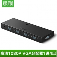 绿联50292 VGA分配器 一进四出电视机台式机机顶盒投影仪显示器