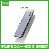绿联70338MiniDP转HDMI转换器适用微软SurfacePro4/5/6...
