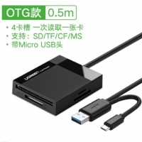 绿联 CR125 USB3.0读卡器40755 CF SD TF MS四合一多功能读卡器usb+OTG