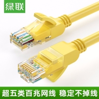 绿联11230 超五类1米网线RJ45百兆八芯双绞非屏蔽网络跳线
