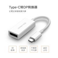 绿联40372 MM130 Type-C转DP转接线USB-C TO Displayport手机电脑接大屏