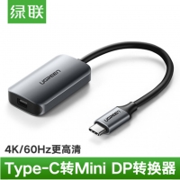 绿联60351 USB-C转MINI DP音视频转换器 Type-c转 mini...