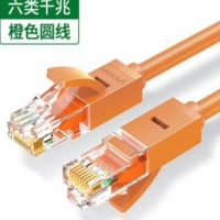 绿联NW102超6六类网线2米（红/紫/橙/绿）千兆家用办公监控机房电脑路由器宽带网络线80830