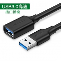 绿联 40656 usb3.0延长线1.5米 高速传输数据线USB3.0公对母数据延长线