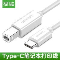 绿联40417 Type-C转USB打印机线1.5米USB-C方口打印线适苹果华...