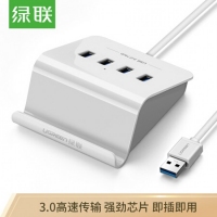 绿联40441 USB3.0分线器 4口HUB带电源口延长线1.5米（送4083...