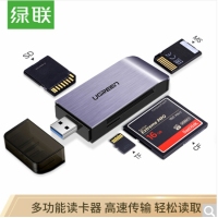 绿联50540/CM180绿联 USB3.0读卡器多合一支持SD TF CF MS内存卡