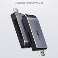 绿联CM180绿联 USB3.0读卡器50541多合一支持SD TF CF MS内存卡