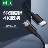 绿联60176 HDMI线2.0版 4K数字高清线 投影仪3D视频连接线 3米