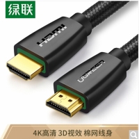 绿联60363 HD118 HDMI高清线 3D视频线家装线棉网编织款20米