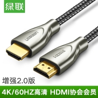 绿联50110hdmi线50110 5米2.0电脑电视连接显示器屏投影仪4K3d信号台式主机