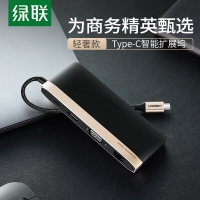 绿联 50988 Type-C扩展坞 通用苹果MacBook 华为P30手机USB转HDMI