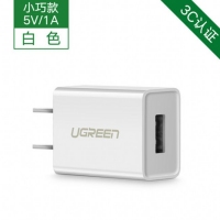 绿联50714 CD112单口USB充电器插头迷你小巧便携通用手机充电头usb 5V1A