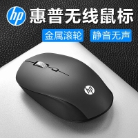 HP/惠普无线鼠标S1000黑色 静音办公家用电脑
