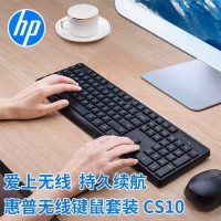 HP/惠普CS10无线键鼠套装 办公惠普笔记本电脑无线鼠标键盘