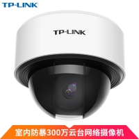 TPLINK TL-IPC43TP-4 300万 防暴 云台无线网络摄像机室内360度