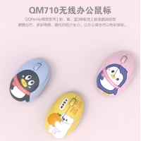 QQfamily QM710 2.4G无线办公卡通鼠标（只有蓝）