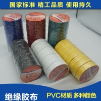 九头鸟电工胶带10个/桶（15米/个） PVC胶布防水绝缘胶布（黑红白，蓝绿黄6色）
