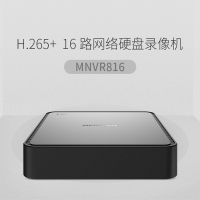 MERCURY水星 MNVR816 单盘位16路网络高清硬盘录像机智能监控主机