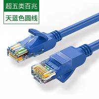 绿联 20982超五类1米全铜网线 RJ45家用百兆八芯双绞非屏蔽网络跳线