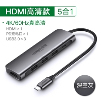 绿联70495 Type-C扩展坞USB-C转HDMI转换器投屏分线器高清4K60hz