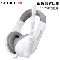 声丽 ST-2688旗舰版（白色） 头戴式笔记本耳机带麦克风话筒