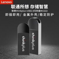 lenovo联想Thinkpad-plus 32G MU222 优盘高速U盘电脑办公
