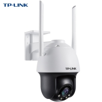 TP-LINK TL-IPC633-A4无线监控摄像头家用摄像机高清全彩夜视球机