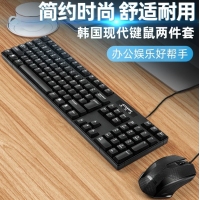 现代KM505 键盘鼠标商务办公U+U套件