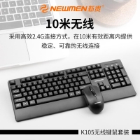 新贵K105无线套装USB家用办公商务笔记本台式电脑电竞游戏带手托