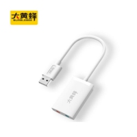 大黄蜂 DHFSK USB声卡(7.1声道)