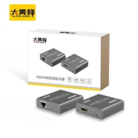 大黄蜂DHFHY60 60米HDMI网线延长器 (请使用国标网线,网线规格越高效...