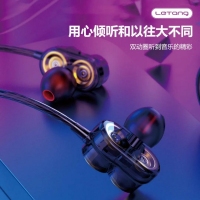 乐糖 K26调音双动圈耳机 LT-EJ-28 入耳式耳机