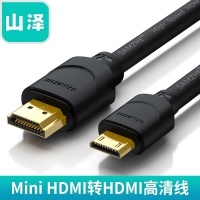 山泽(SAMZHE)13MN9MiniHDMI转HDMI连接线迷你HDMI高清线转换线连接线1.5米