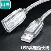 山泽（SAMZHE）UK-503USB2.0高速传输延长线3米