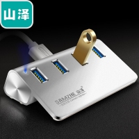 山泽（SAMZHE）JXQ-P16全铝MAC高速USB3.0桌面式4口HUB集线器/拓展器专业扩展台式机/笔记本/平板电脑一拖四USB分线器银白色