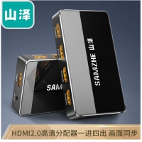 山泽（SAMZHE）HDMI2.0高清分配器一进四出 HV2-200